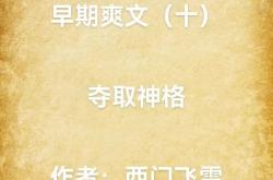 群龙飞雪之路，驾龙展世国风聚于西昆的简单介绍